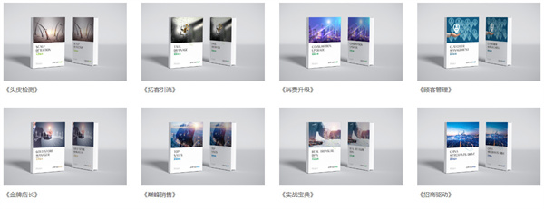 神草传奇养发加盟费
