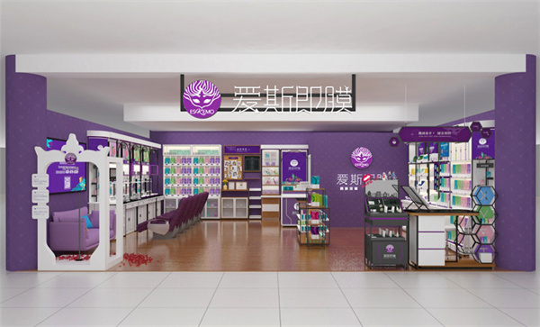 爱斯即膜加盟费