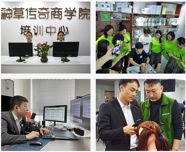 神草传奇养发加盟费