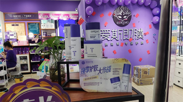 爱斯即膜加盟费