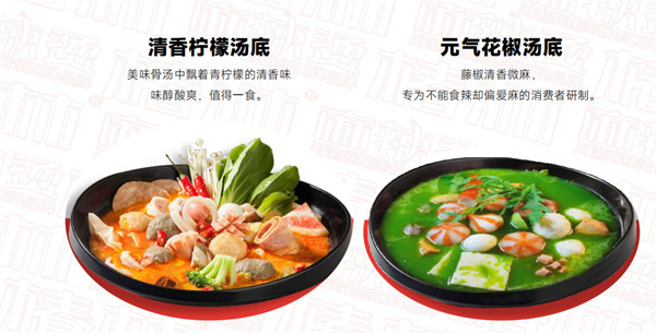 椿林麻辣烫加盟费