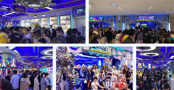 天空之城电玩城加盟费