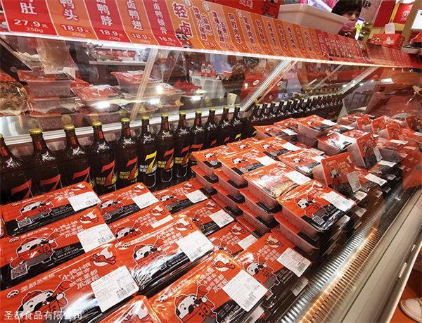 圣都熟食加盟费