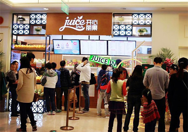 开心丽果鲜榨果汁加盟费