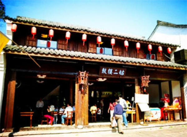 二姑包子加盟费