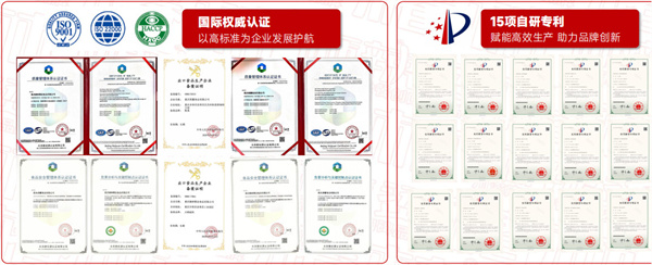 椿林麻辣烫加盟费