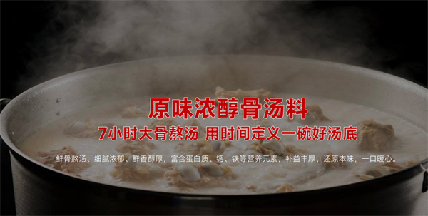 椿林麻辣烫加盟费