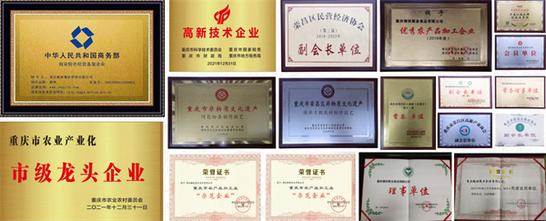 椿林麻辣烫加盟费