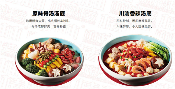 椿林麻辣烫加盟费