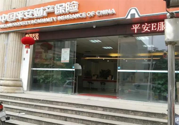 平安车险加盟费