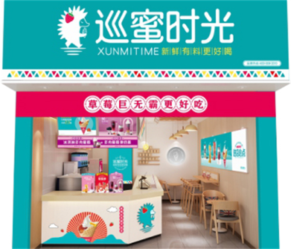巡蜜时光加盟费