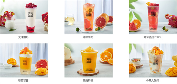 开心丽果鲜榨果汁加盟费