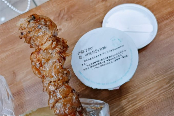 橙子便利加盟费