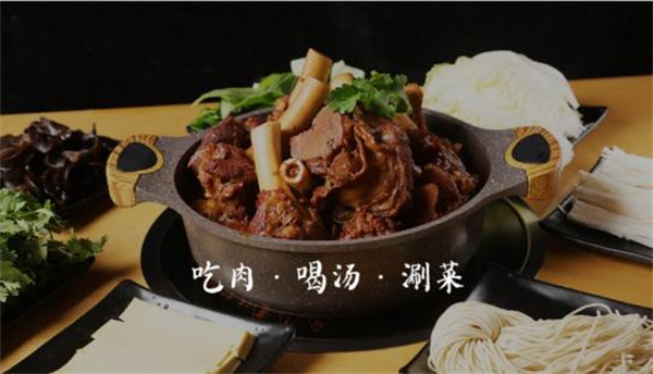 武圣羊汤加盟费