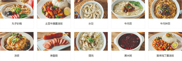 田三卷馍加盟费