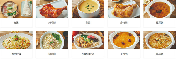 田三卷馍加盟费