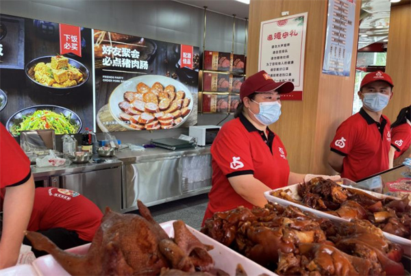 双汇熟食店加盟费