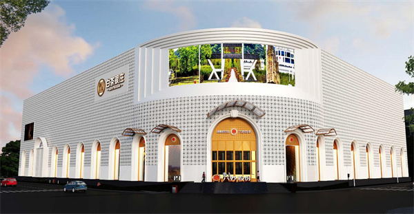 六妙白茶加盟费