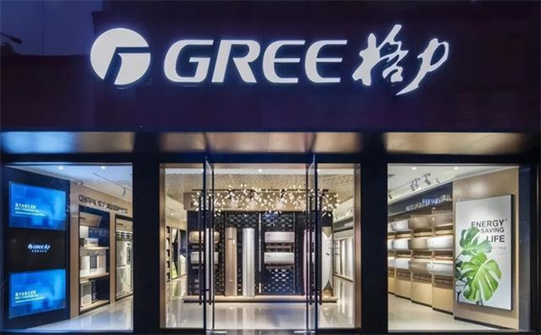 格力空调专卖店加盟费