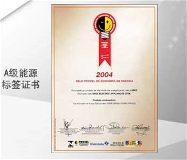 格力空调加盟费