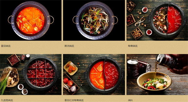 宽板凳火锅加盟费