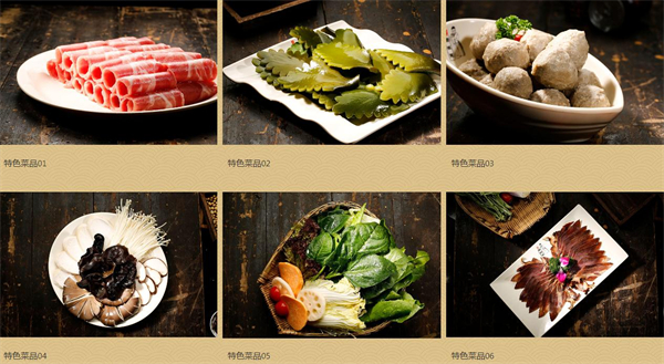 宽板凳火锅加盟费