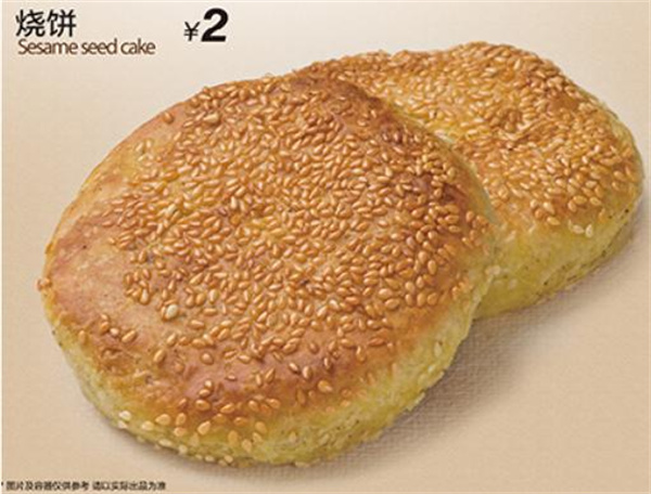 武圣羊汤加盟费