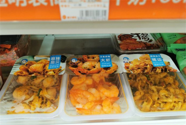 橙子便利加盟费