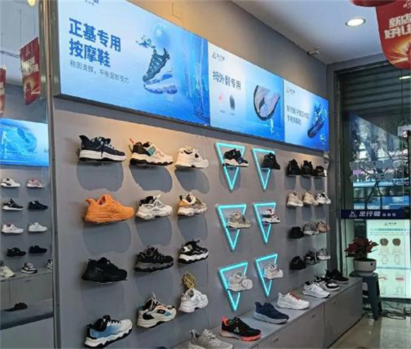 足行健鞋加盟费