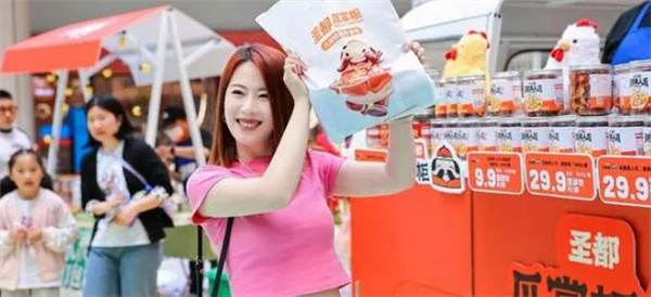 圣都熟食加盟费