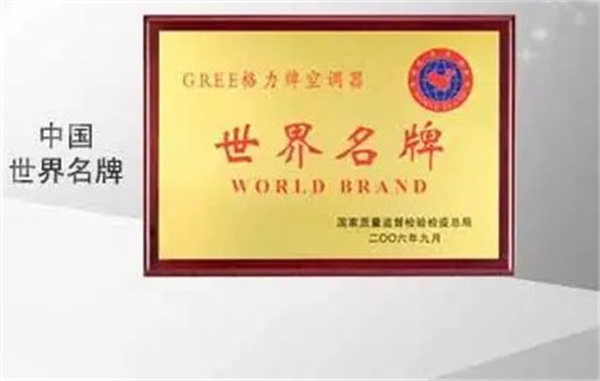 格力空调加盟费