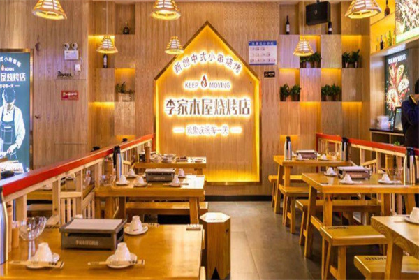 李家木屋烧烤加盟费