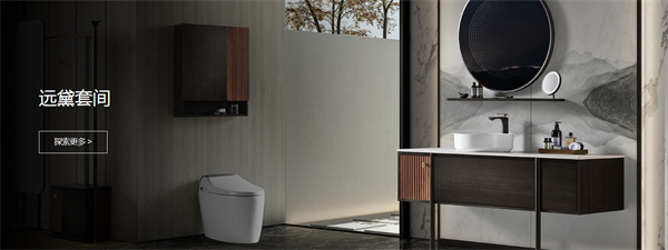 帝王卫浴加盟费