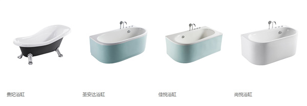 帝王卫浴加盟费