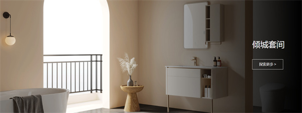 帝王卫浴加盟费