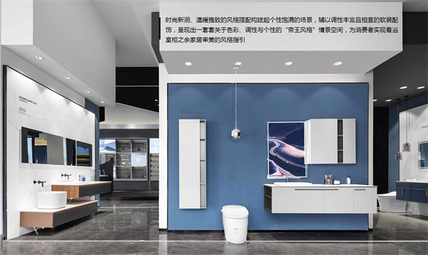 帝王卫浴加盟费