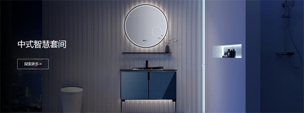 帝王卫浴加盟费