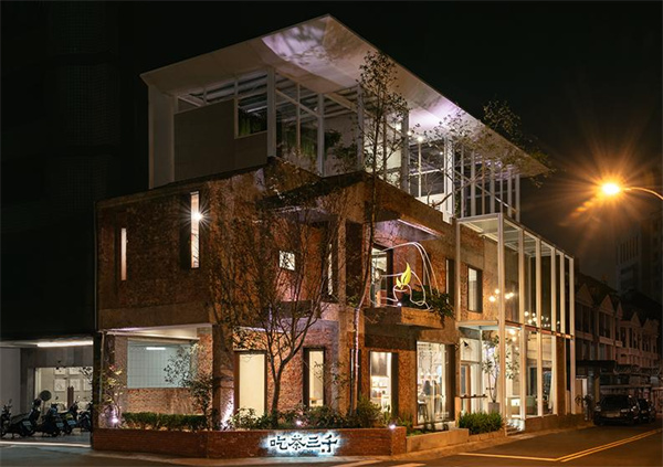 吃茶三千加盟费