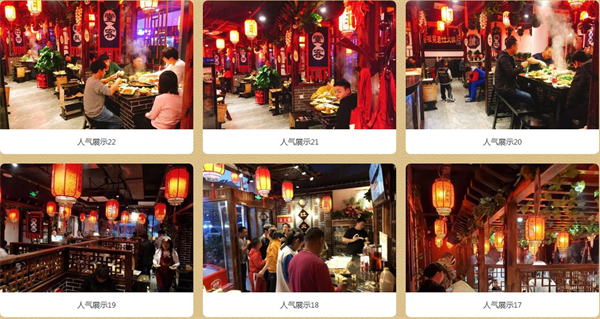 宽板凳火锅加盟费