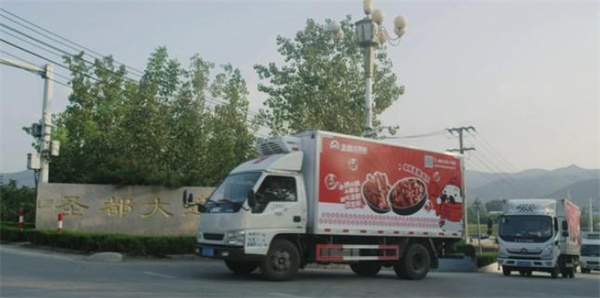 圣都熟食加盟费