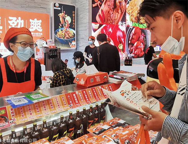 圣都熟食加盟费