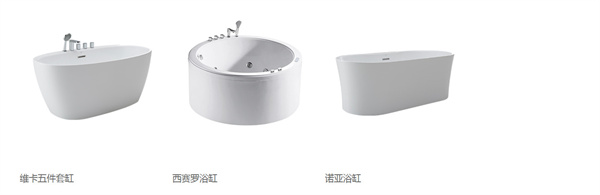 帝王卫浴加盟费