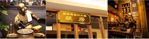 宽板凳火锅加盟费