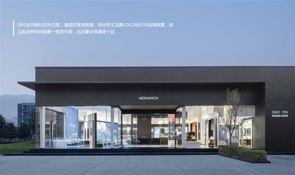 帝王卫浴加盟费