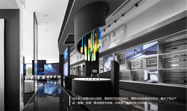 帝王卫浴加盟费