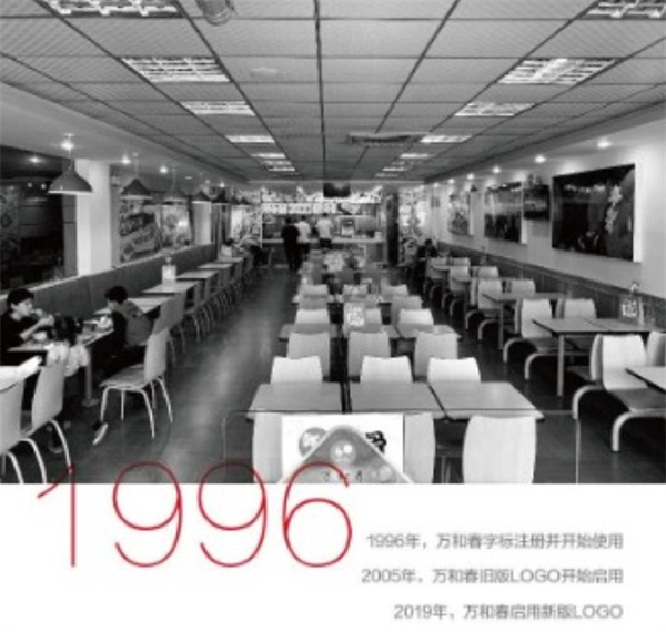 万和春排骨米饭加盟费