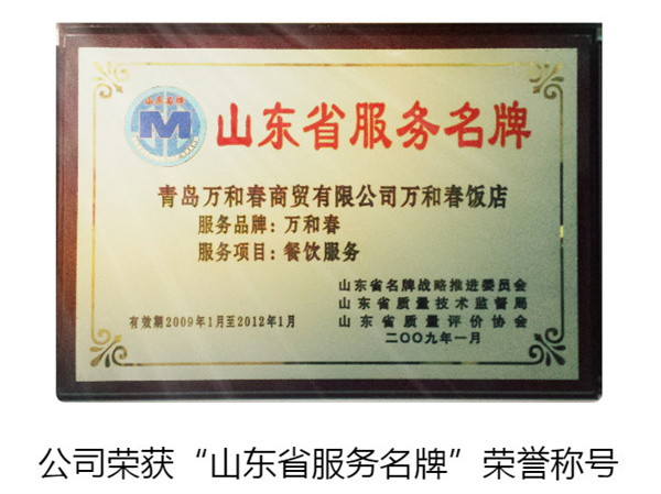 万和春排骨米饭加盟费