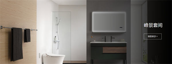 帝王卫浴加盟费