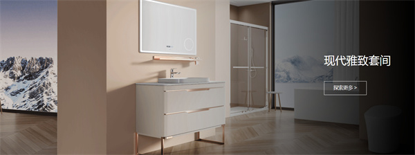 帝王卫浴加盟费