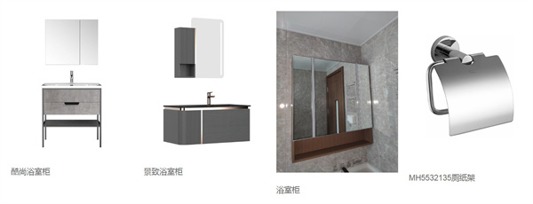 帝王卫浴加盟费